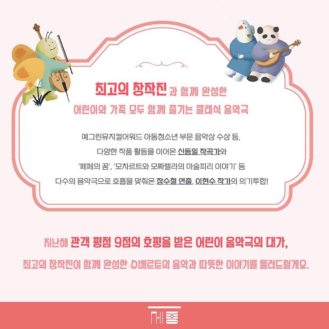 장미회관 이미지