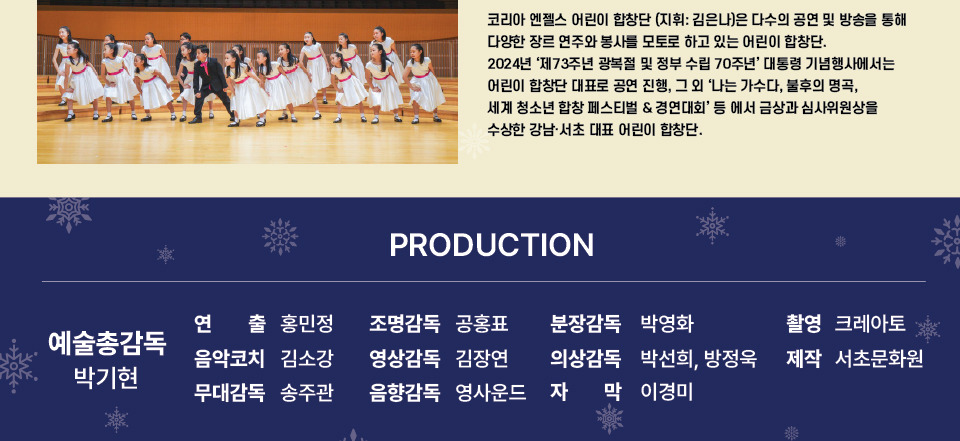 라보엠 이미지