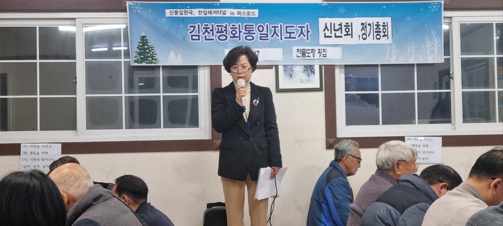 찬물도랑 이미지
