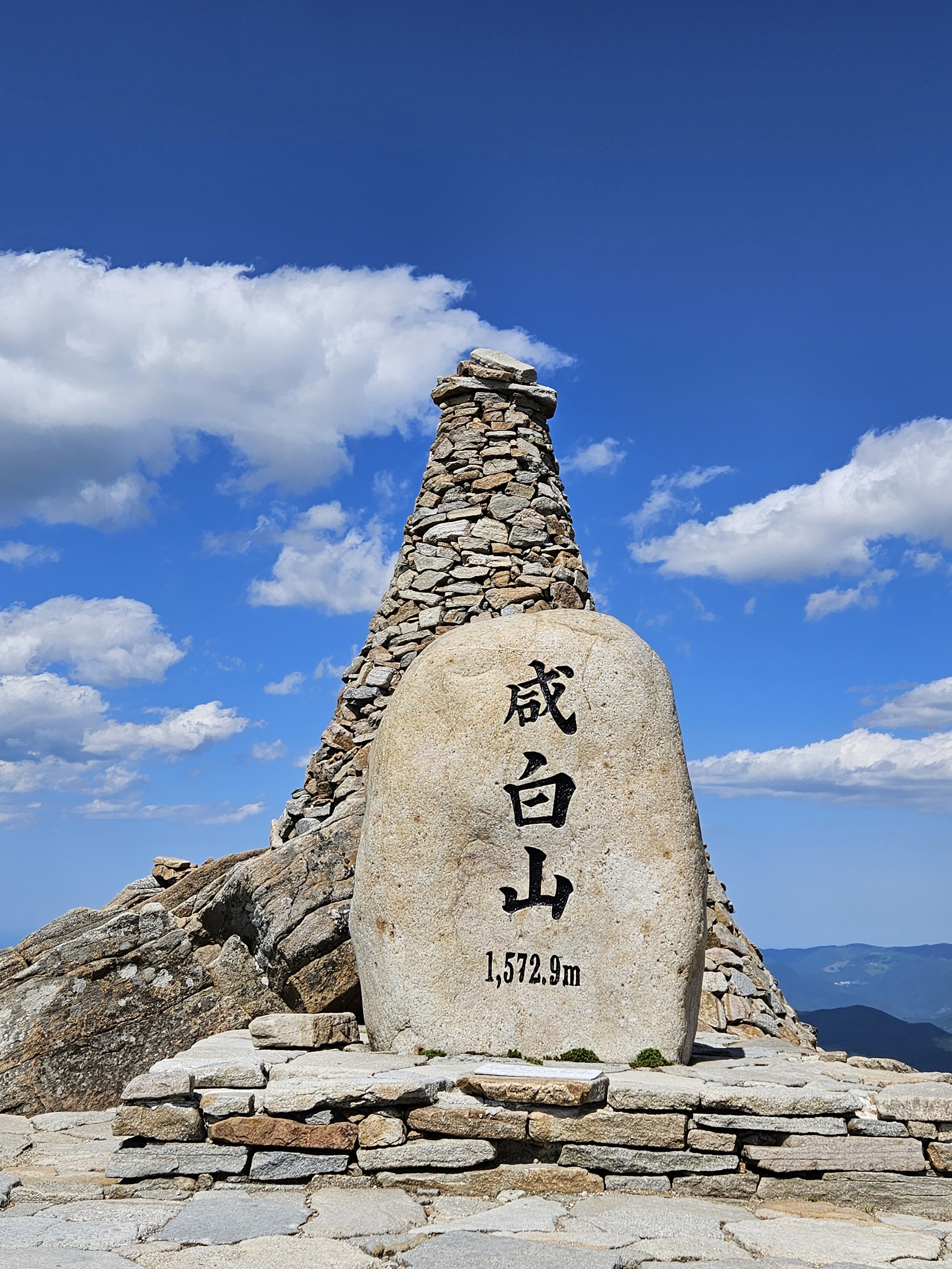 함백산 이미지