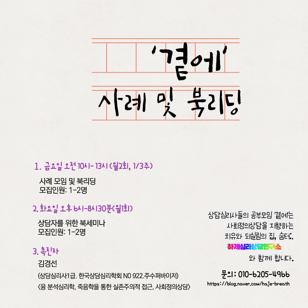 하제 이미지