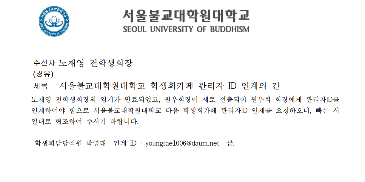 카페 고견 이미지