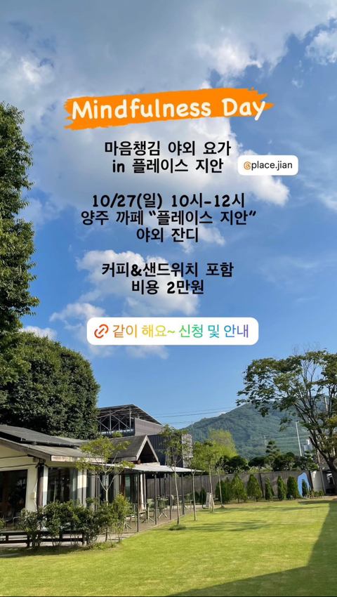 까페마음 이미지