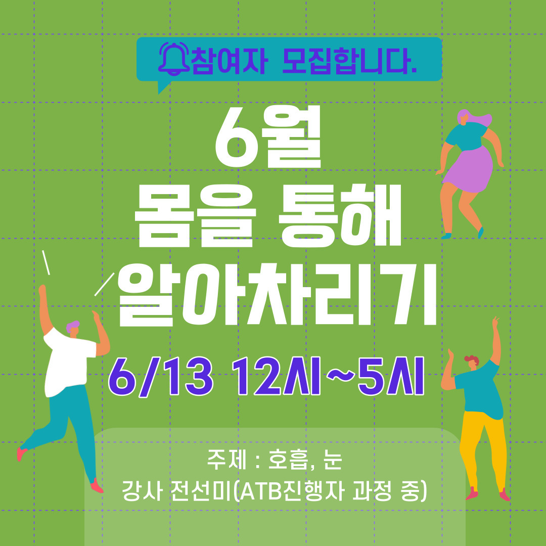 ATB 이미지