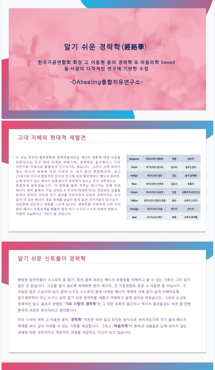 (주)우리에너지 이미지