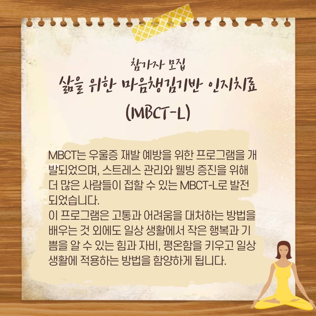 마음솔심리상담센터 이미지