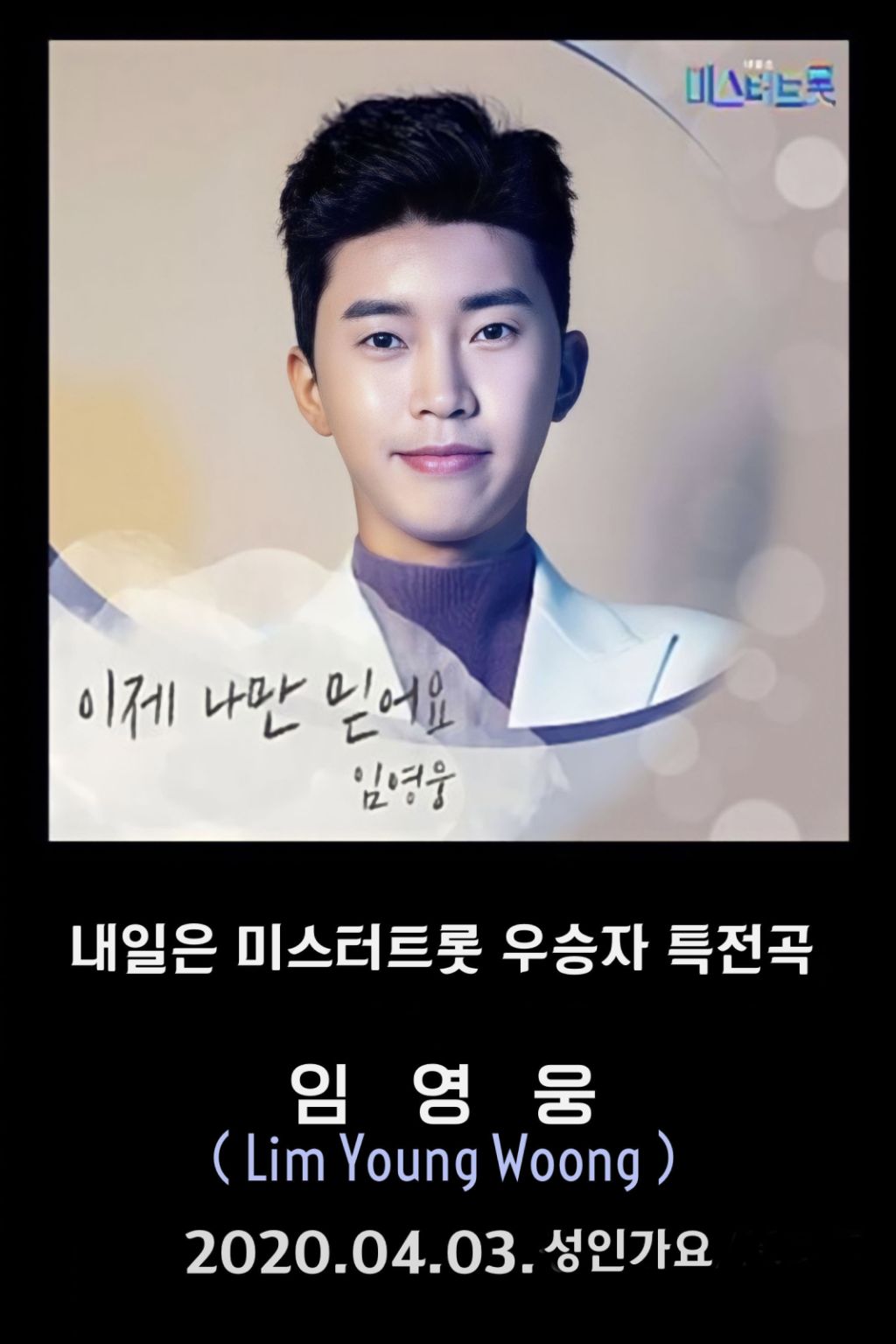 데뷰 이미지