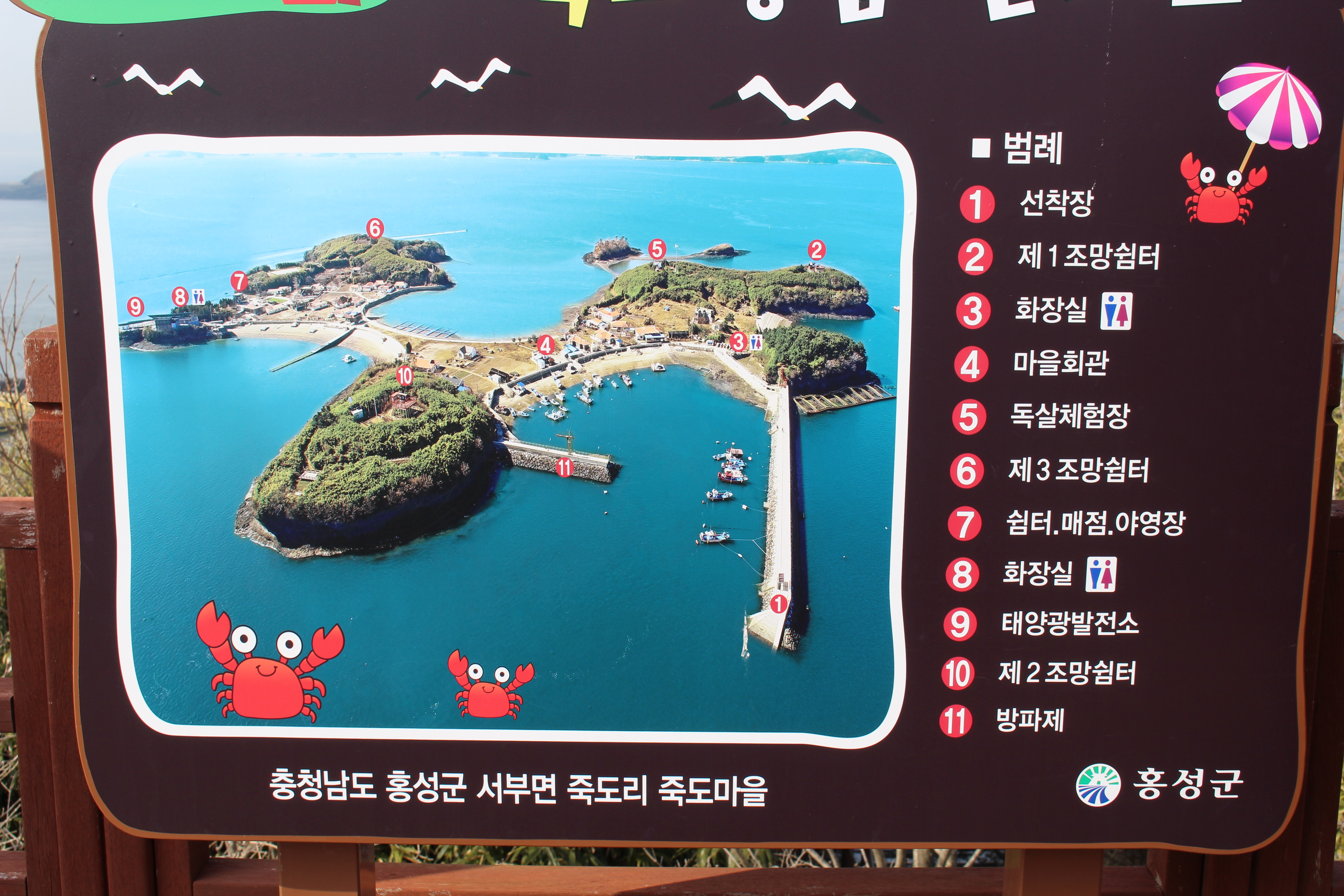 작은쉼터야영장 이미지