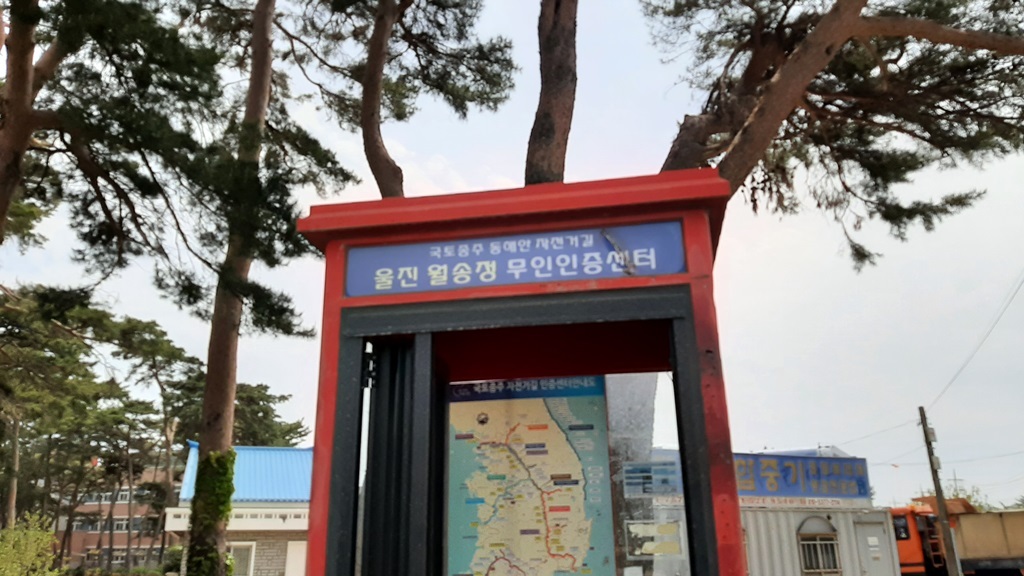 경북자전거 이미지