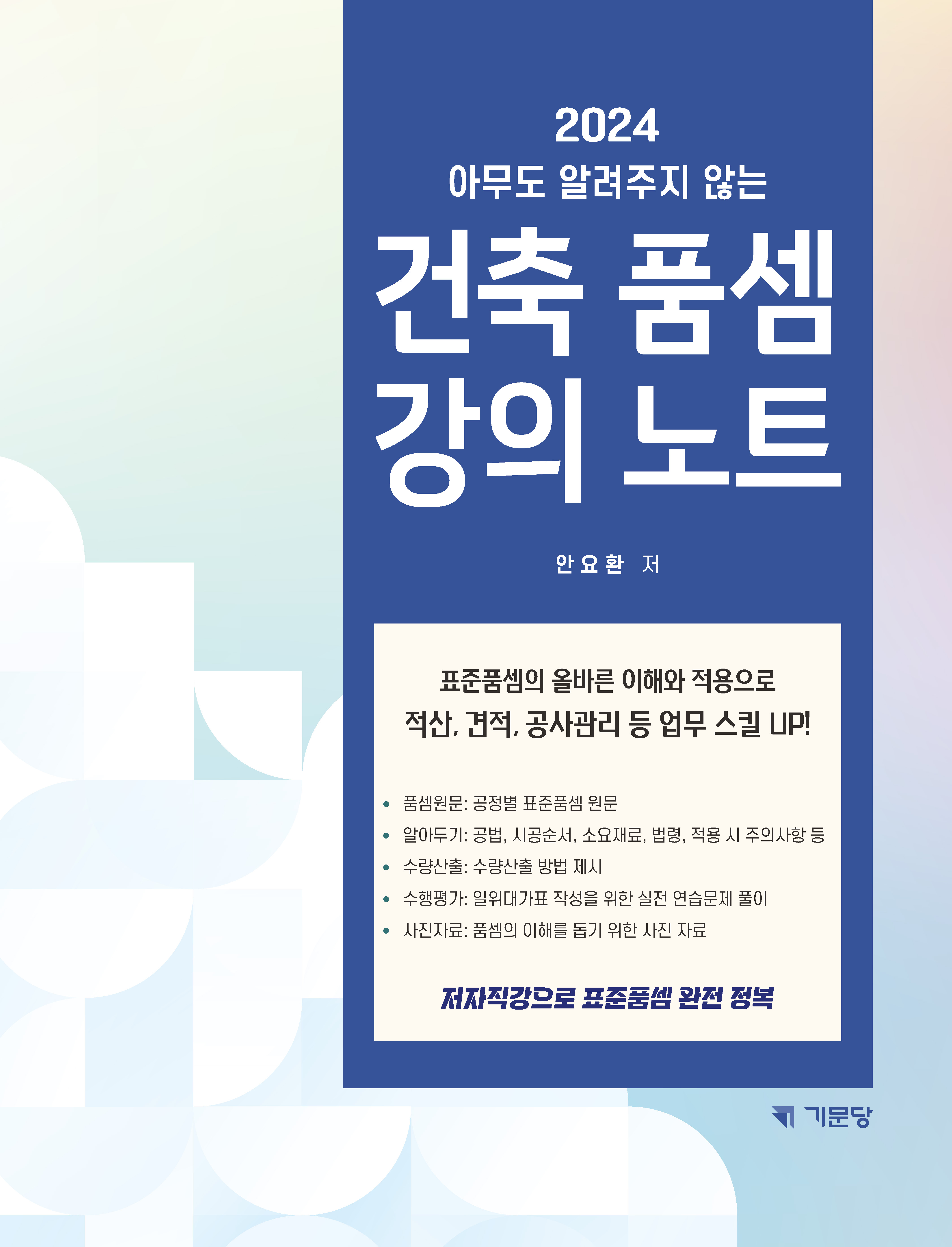 케이엠디플러스 이미지