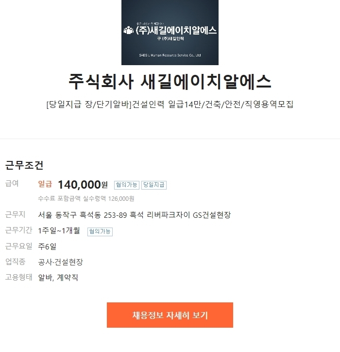 (주)새길 이미지