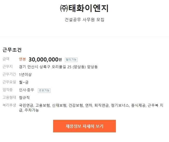 상록이엔지 이미지