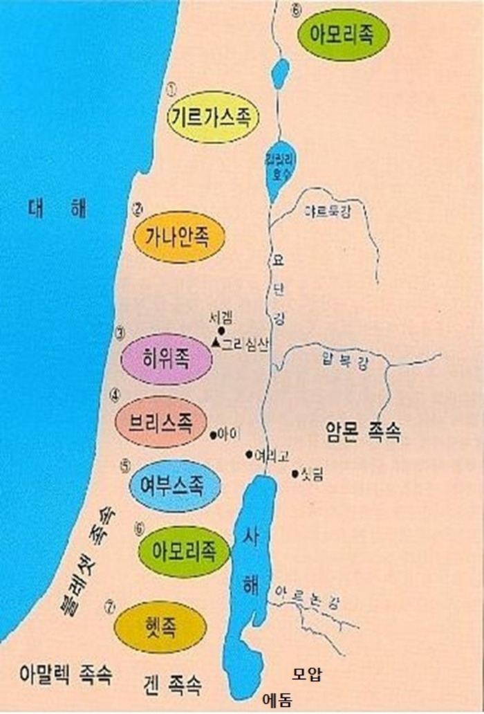 가나안 이미지
