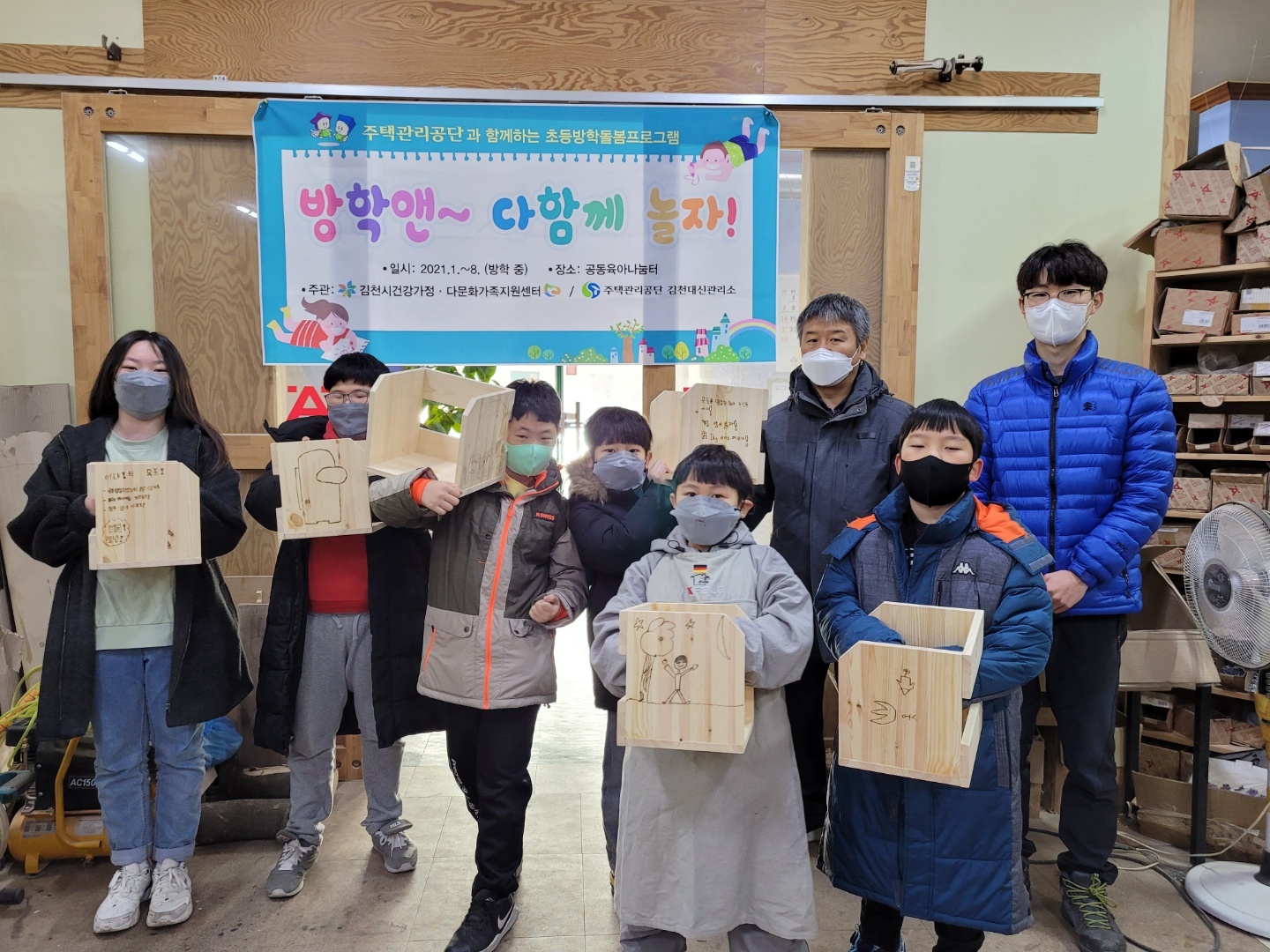 학돌이네 이미지