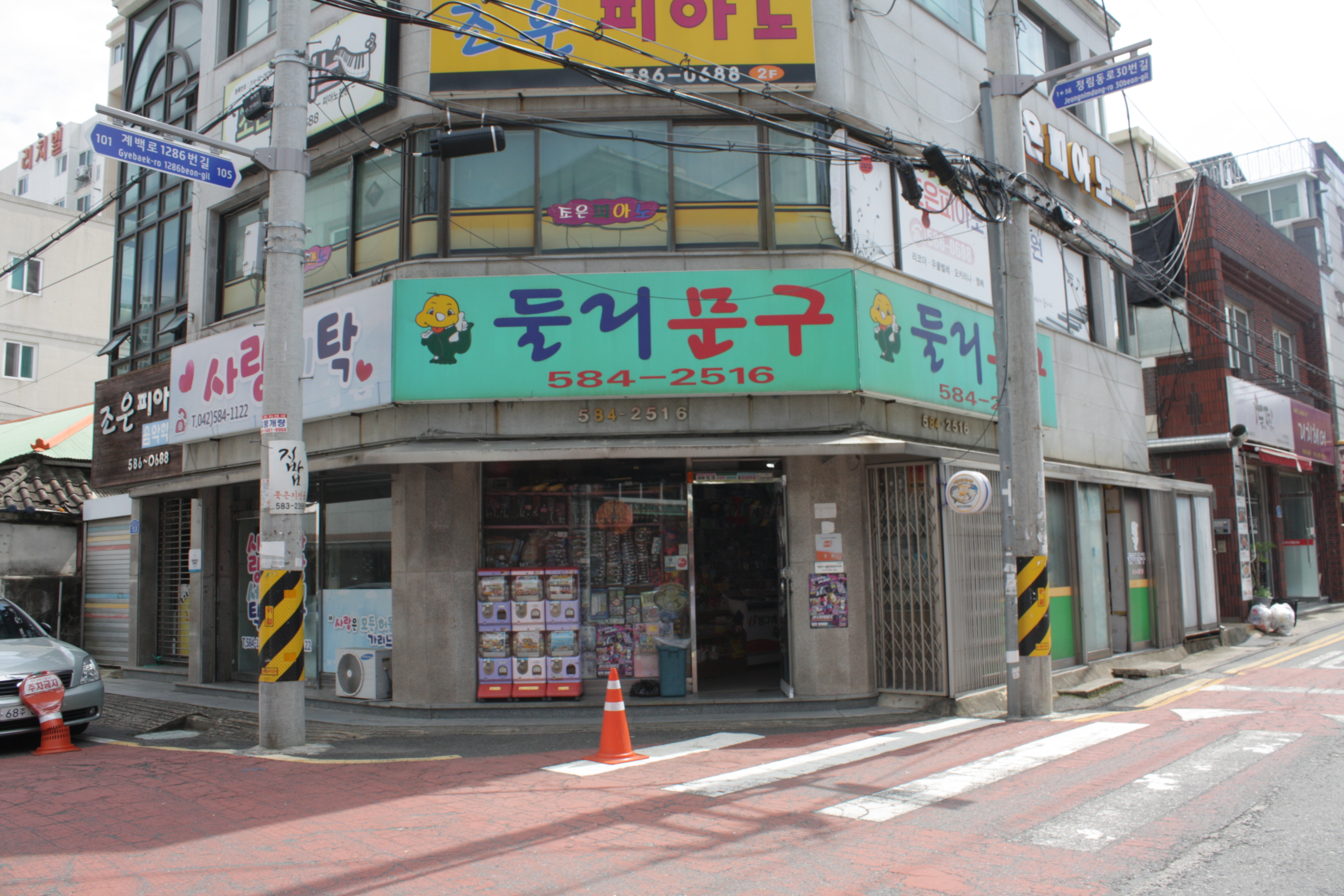둘리문구 이미지
