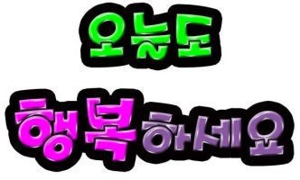 가드니엘 이미지