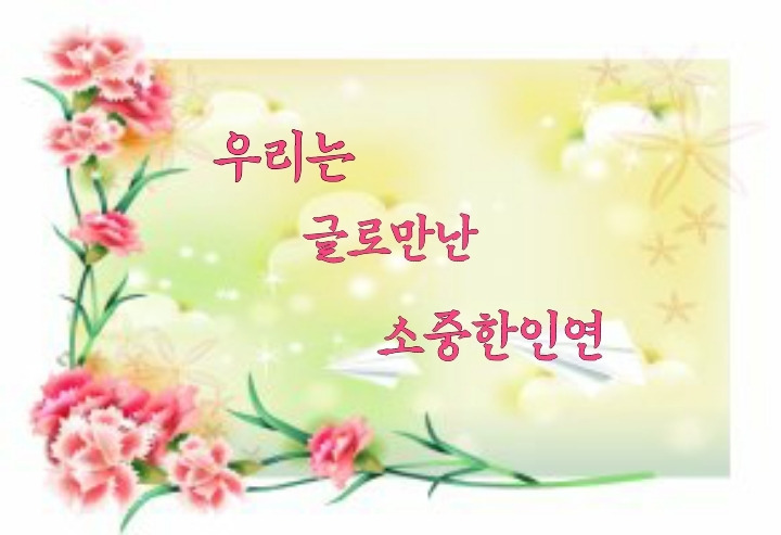 가드니엘 이미지