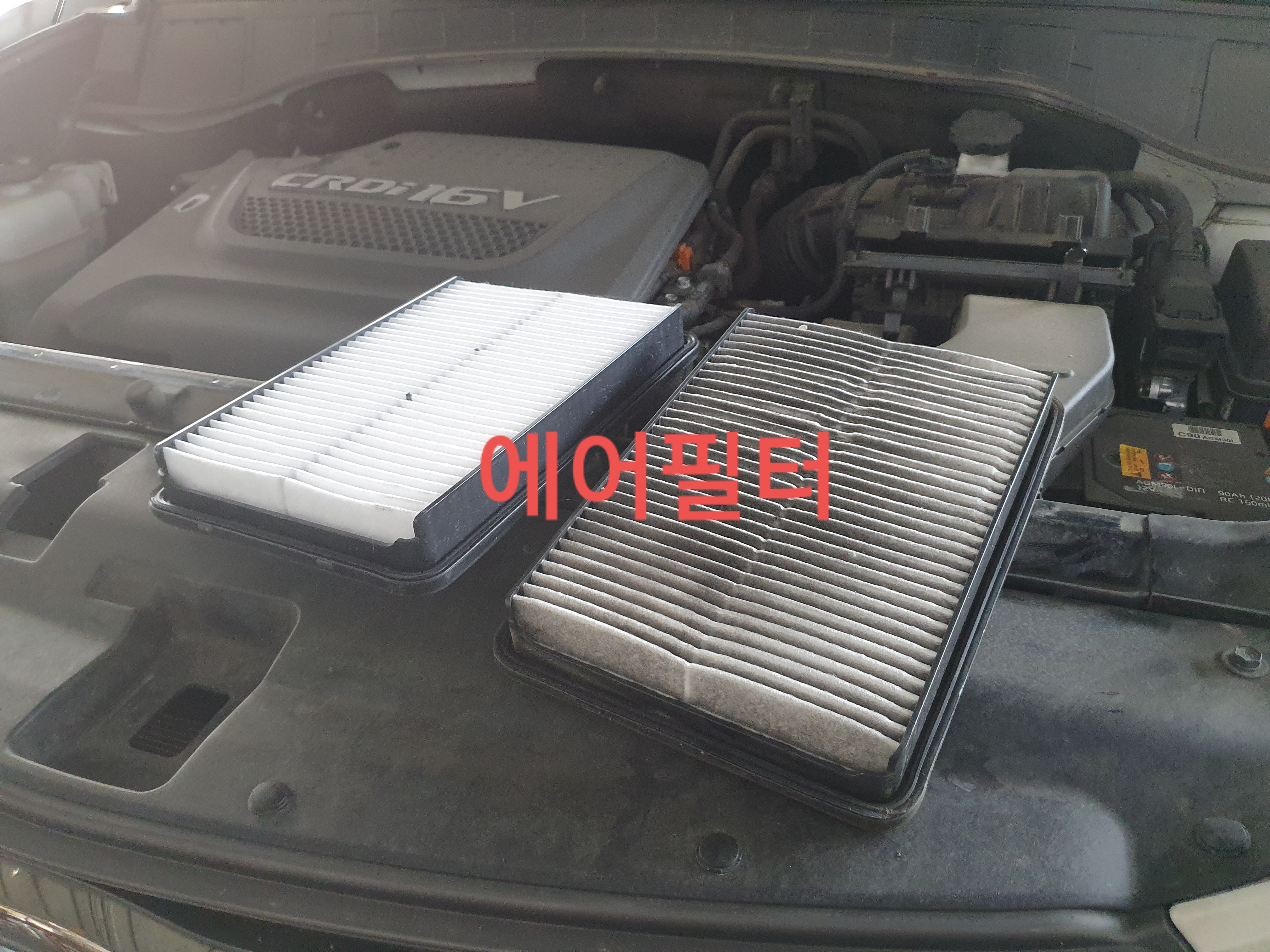 현대종합카센타 이미지