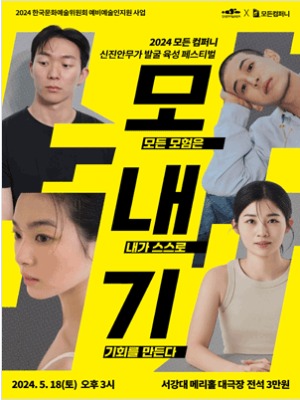 신진컴퍼니 이미지