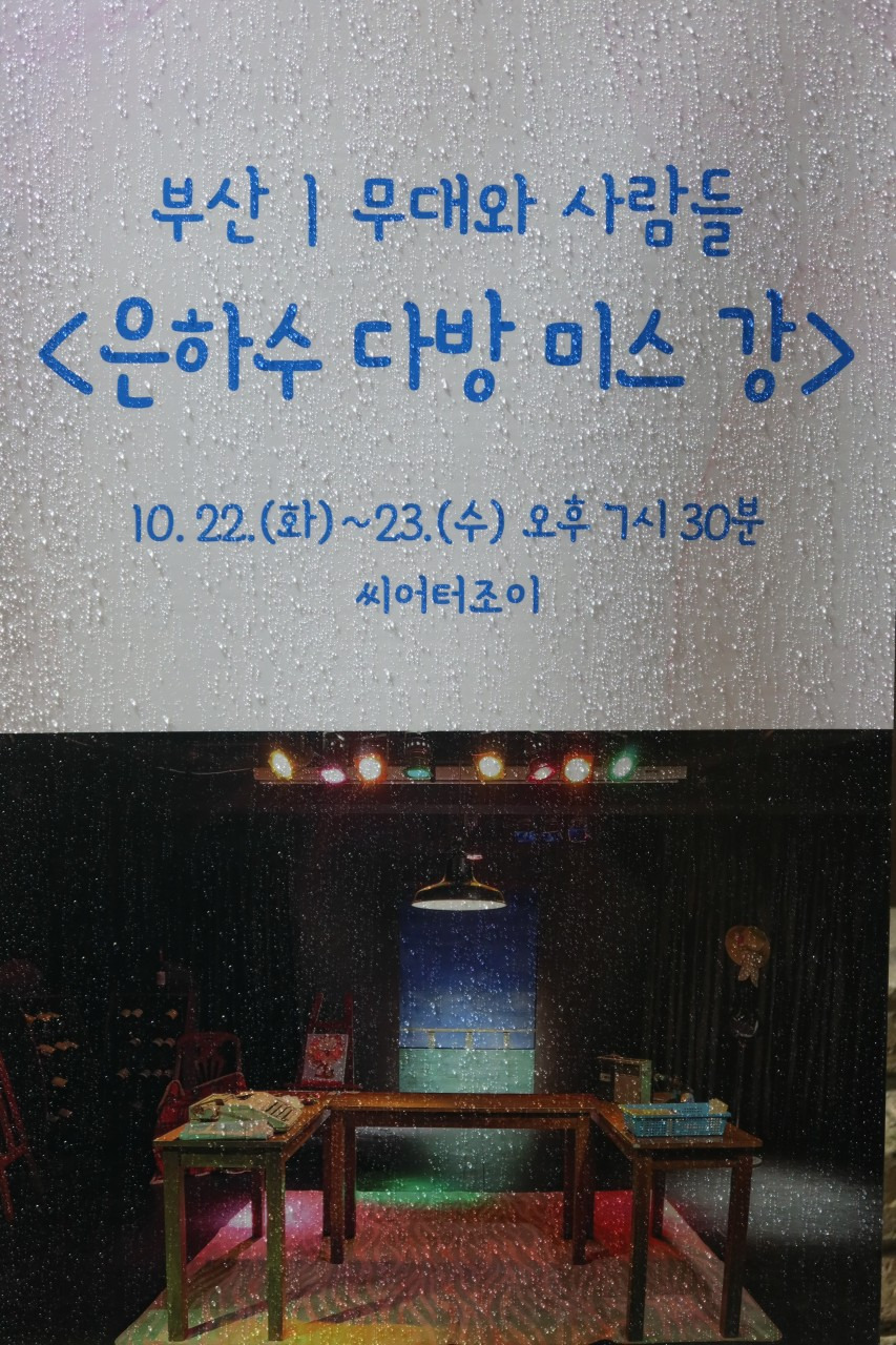 은하수다방 이미지