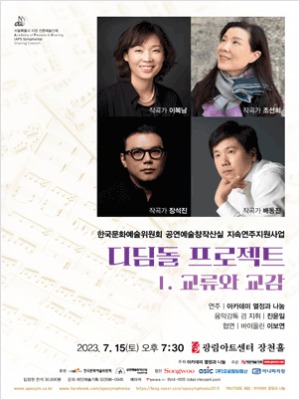 금아트프로젝트 이미지