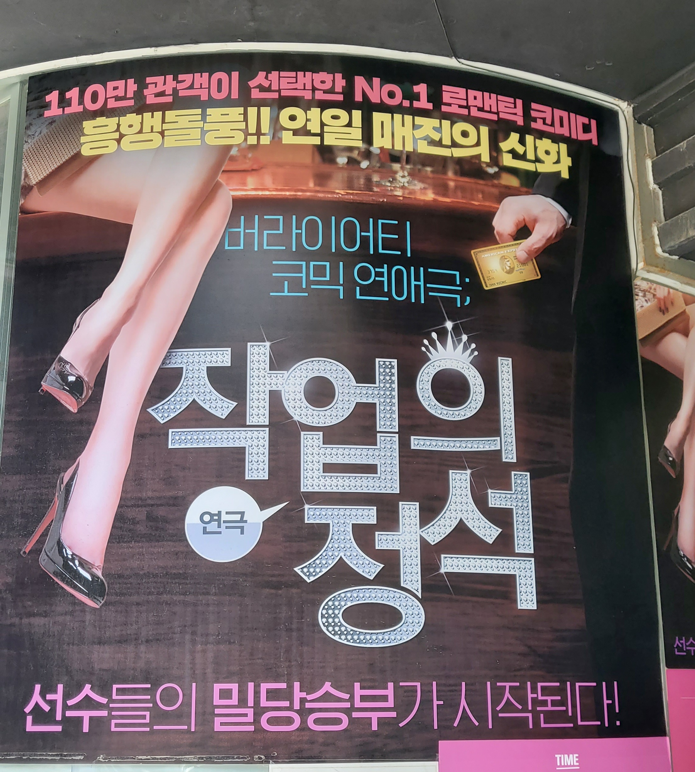 작업의 정석 이미지