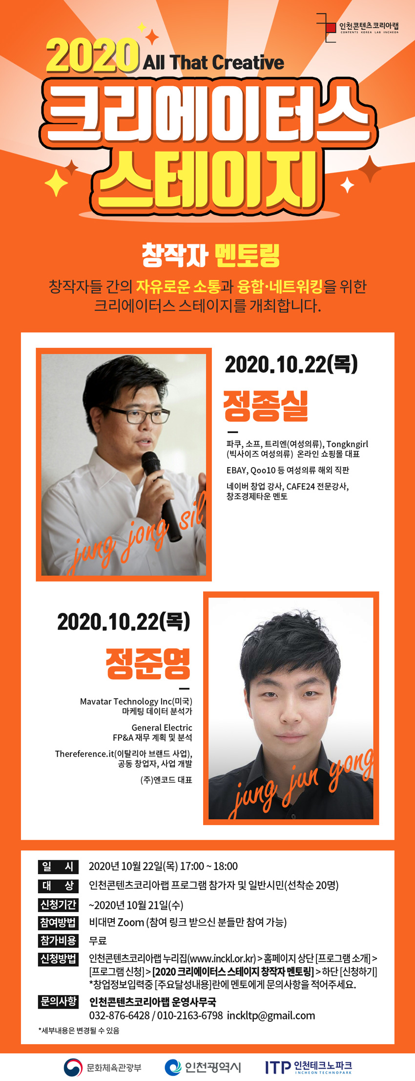 (주)트리엔 이미지