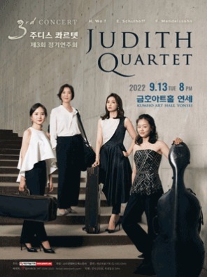 쥬디스B 이미지