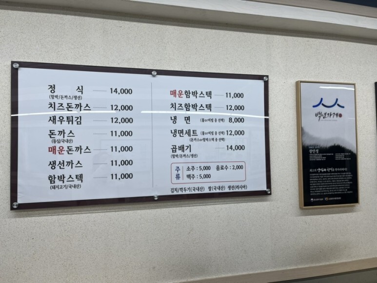 장안정 이미지