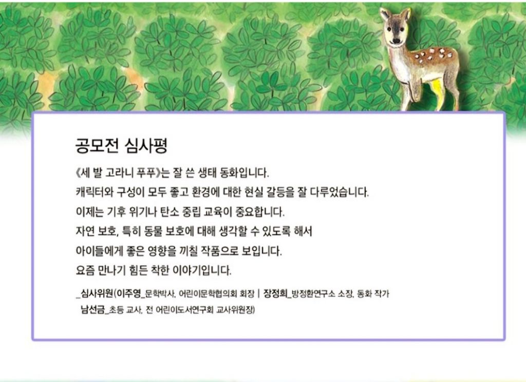 창작놀이터 이미지