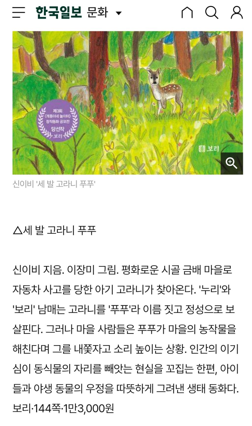 창작놀이터 이미지