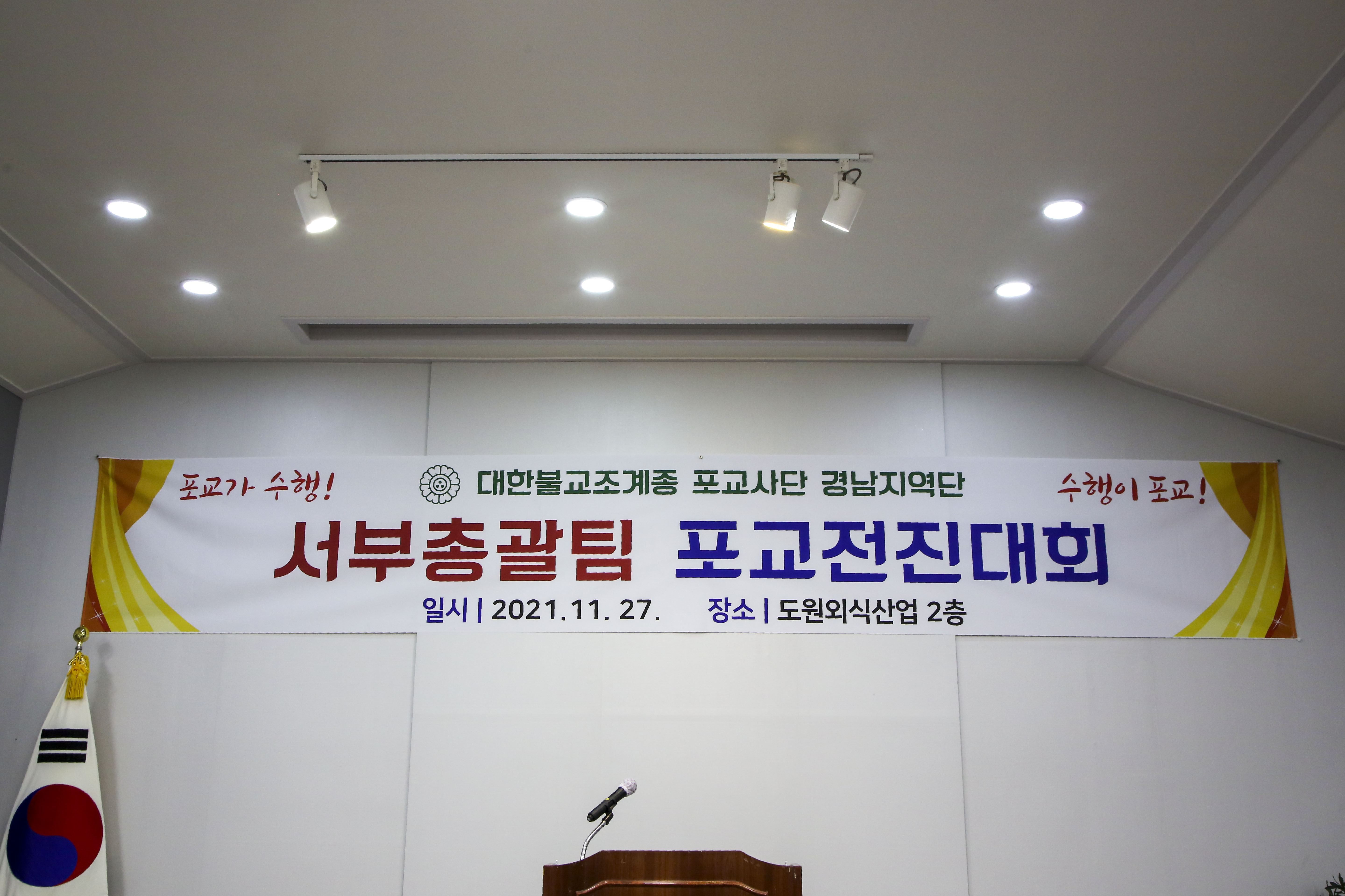도원외식산업 이미지