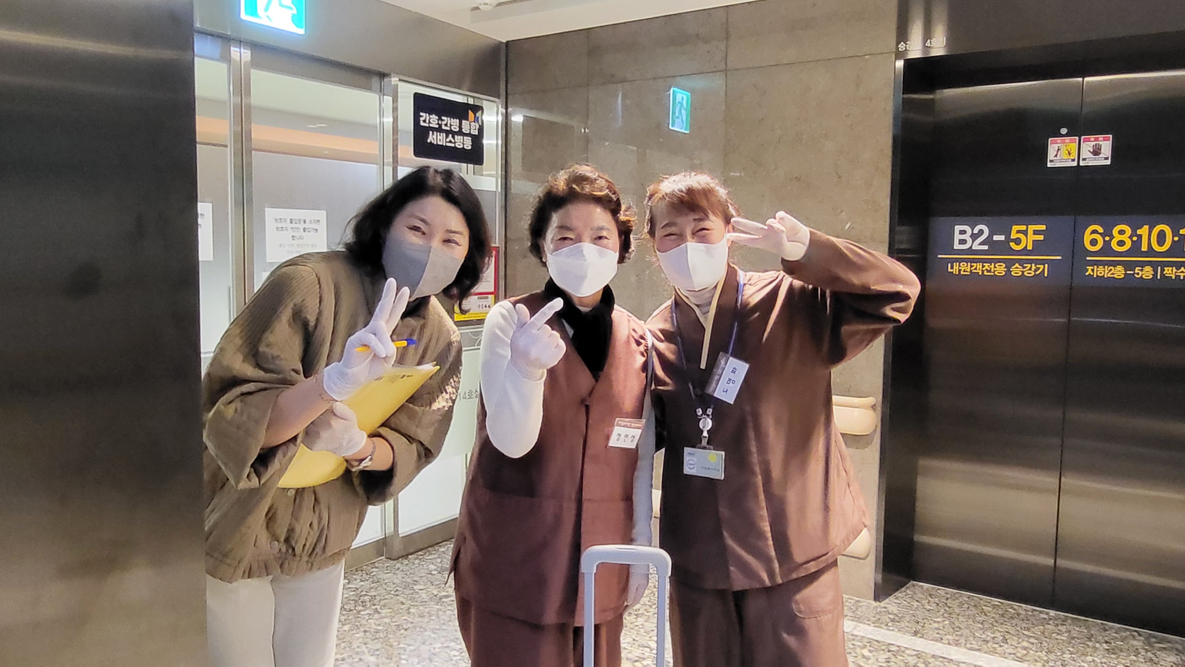 경상대학병원 이미지