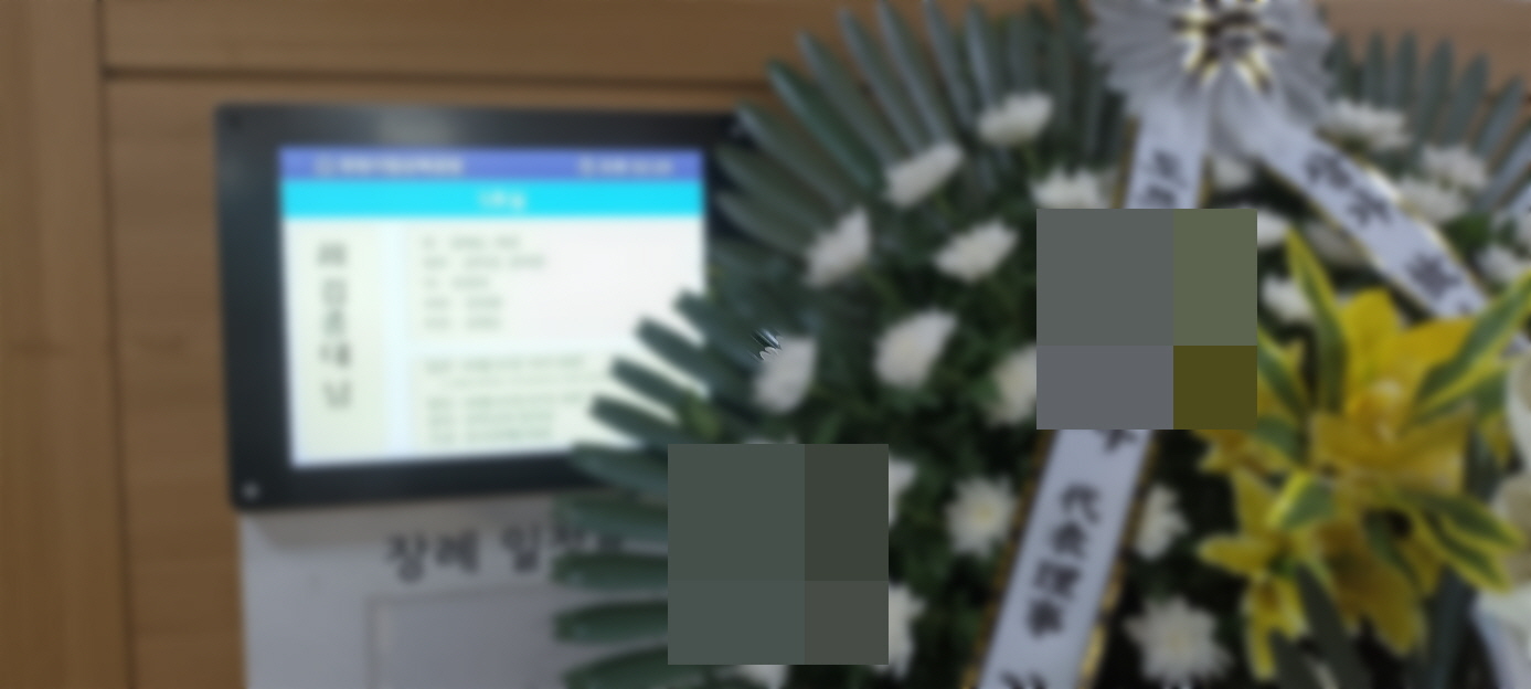 도명선원 이미지