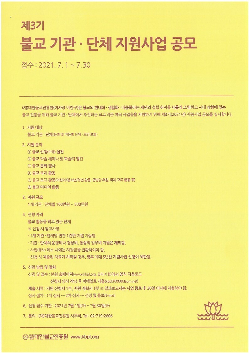 대한진흥원 이미지