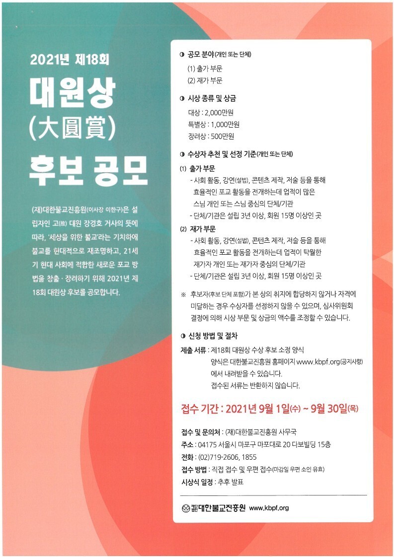 대한진흥원 이미지