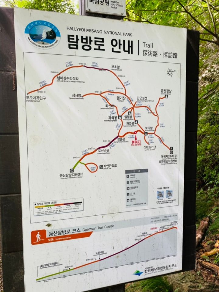 한국타이어남해 이미지