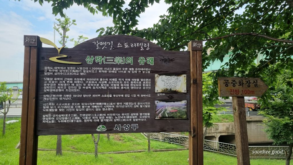 신라농원 이미지