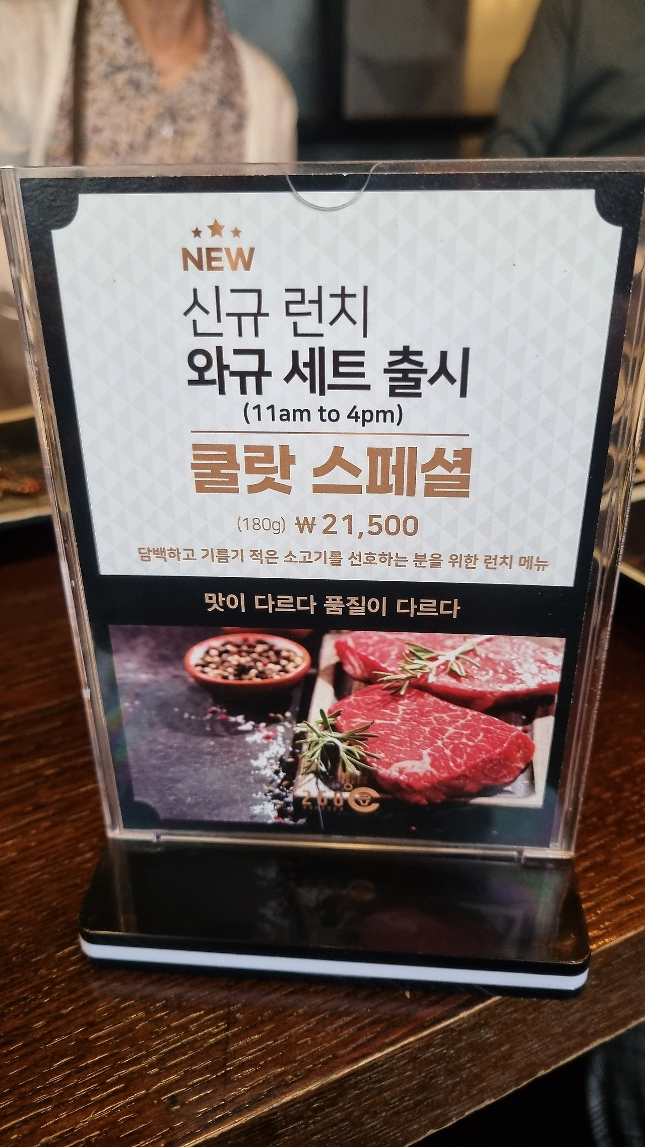 해량260도 이미지