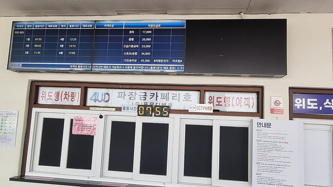 군산IC주유소 이미지