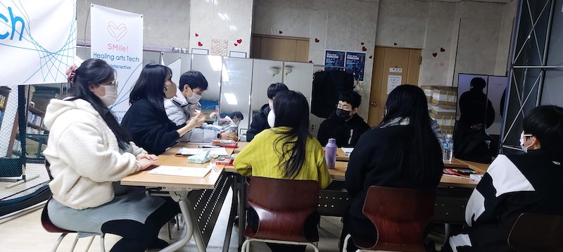 힐링테크 이미지