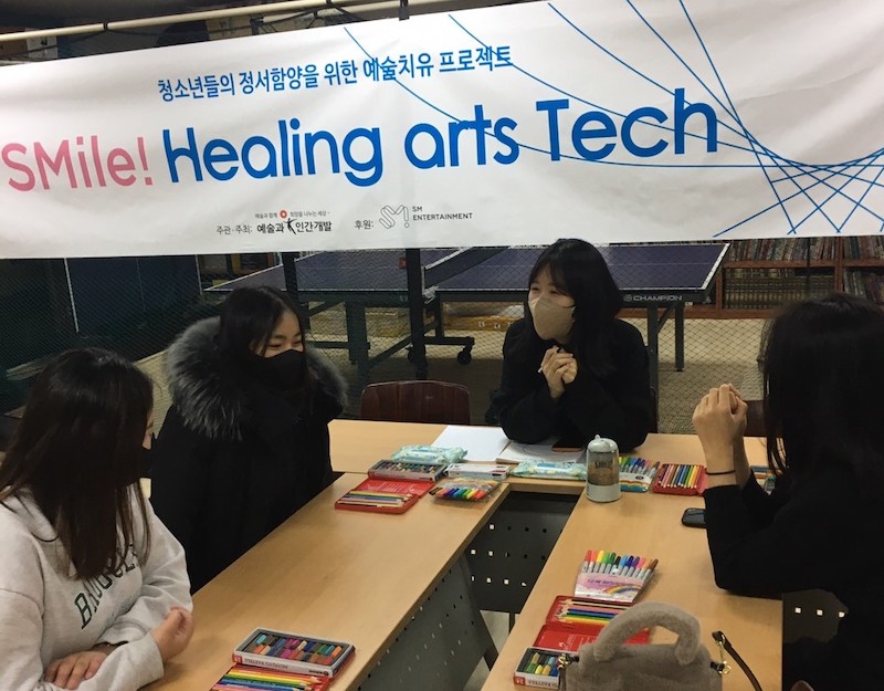 힐링테크 이미지