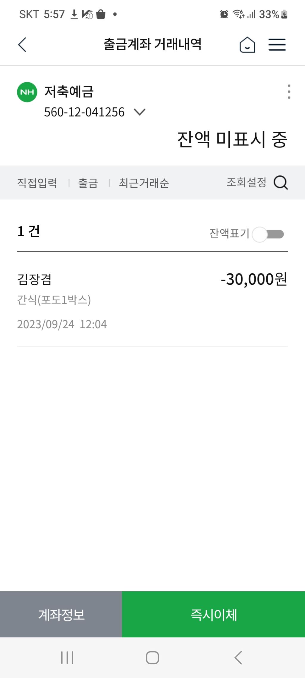 정라 이미지