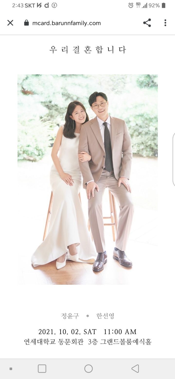 한돈희 이미지
