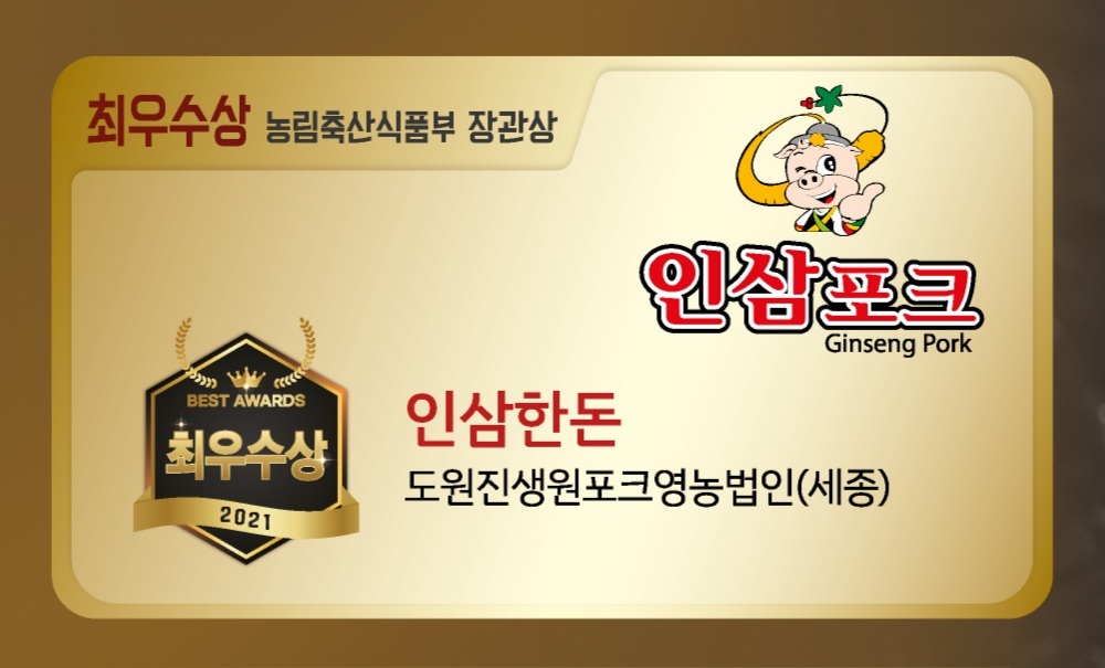 경진축산물 이미지
