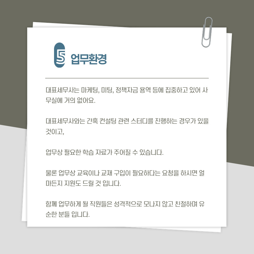 영웅세무회계 이미지