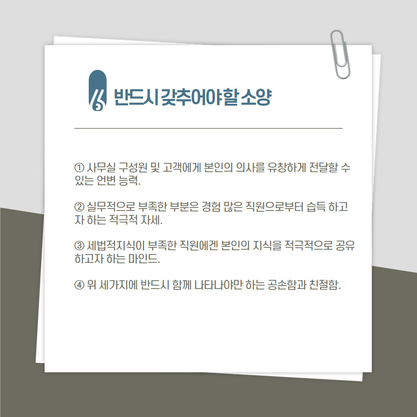 영웅세무회계 이미지