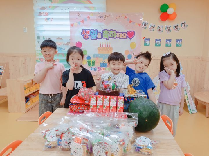 (6/29)율찬이 생일파티~♡^^ - 2022 열매반(3,4,5세) - 국공립 화순 천재어린이집 (6/29)율찬이 생일파티~♡^^