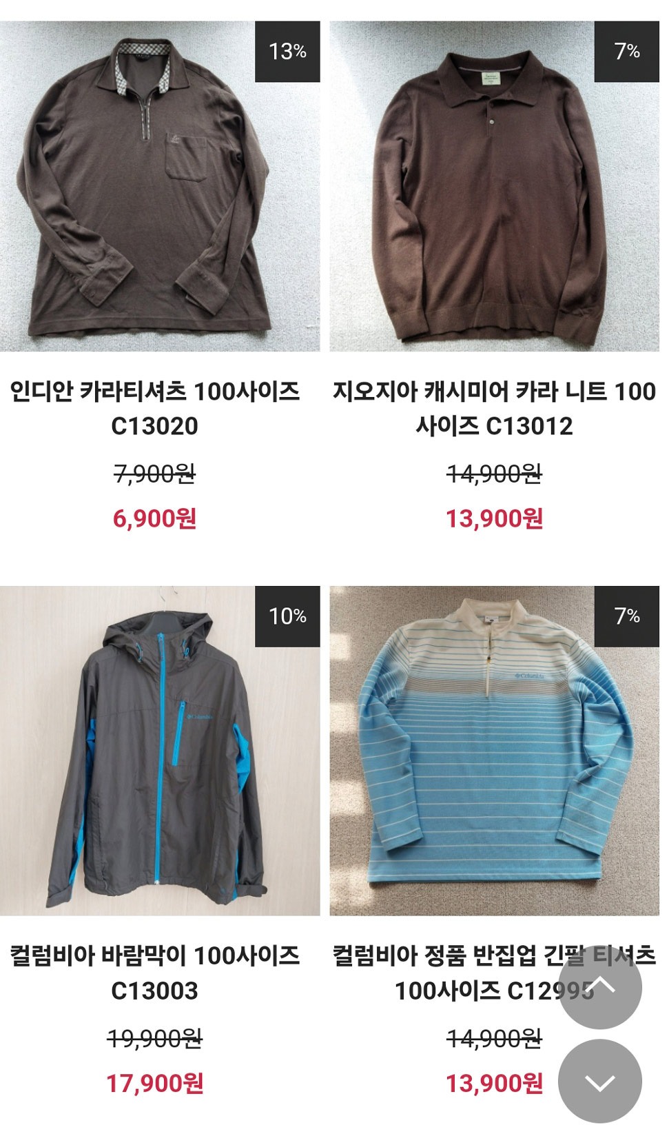 루이까스텔 이미지