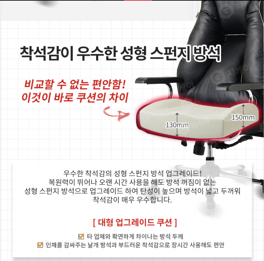 스타PC방 이미지